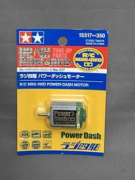 ラジ四駆　タミヤ　パワーダッシュモーター　2個 Amazon.co.jp: 78 ミニ四駆 慣らし済みモーター 2個セット